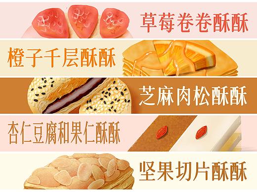 小酥酥的一周