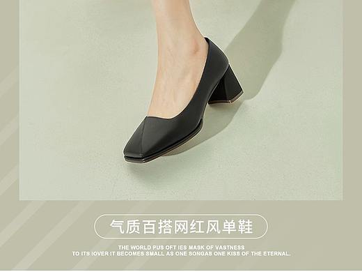 女鞋详情页