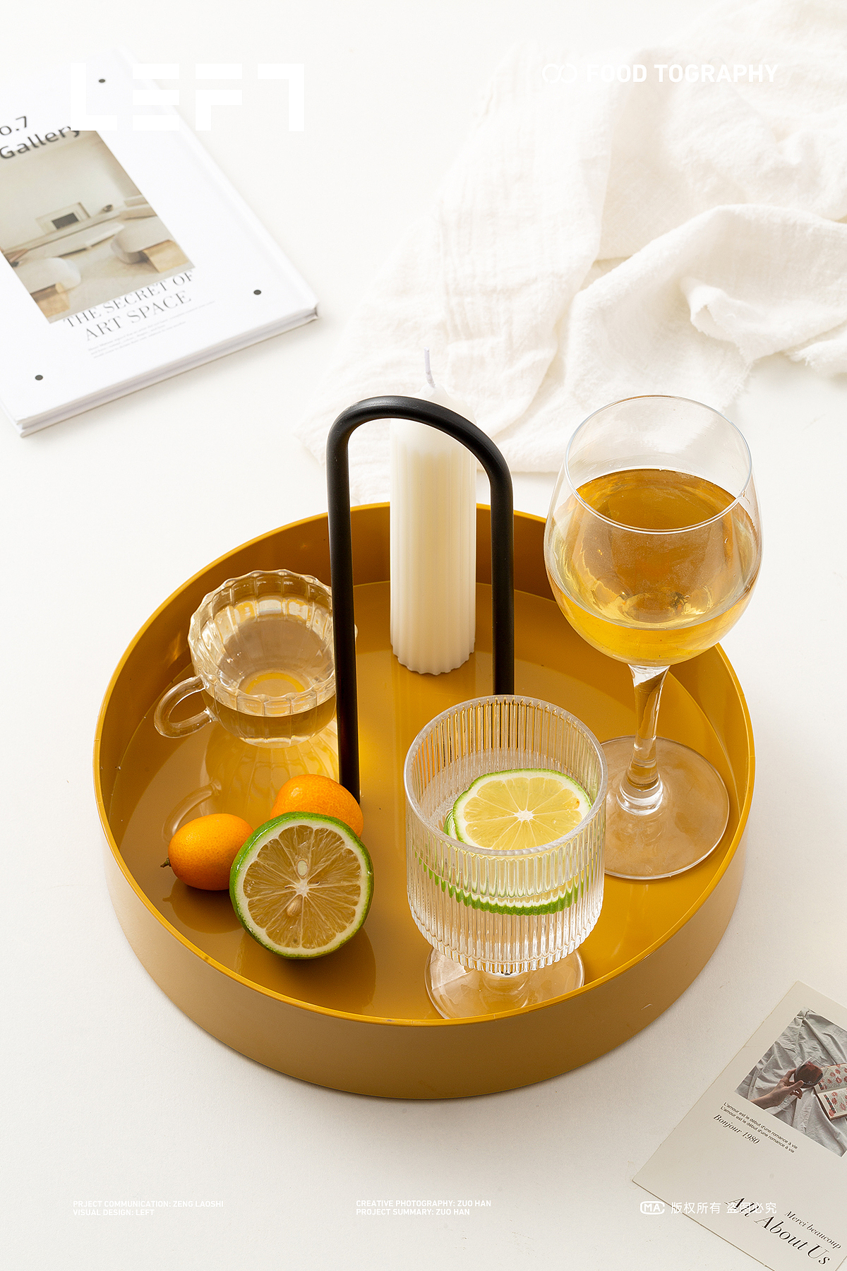 果盘|收纳罐|提手盘