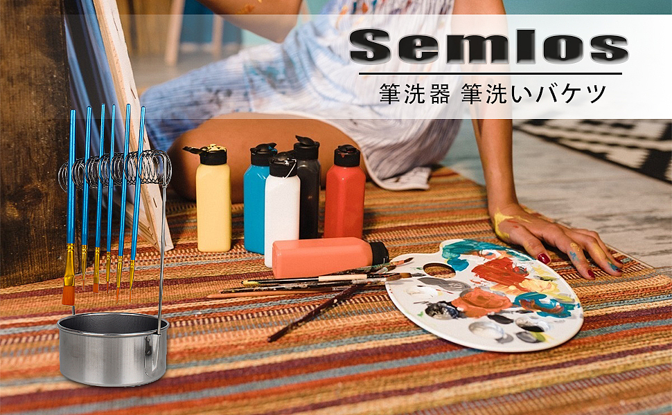 亚马逊精修-油画洗笔筒套装