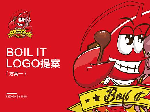 美式龙虾店LOGO设计