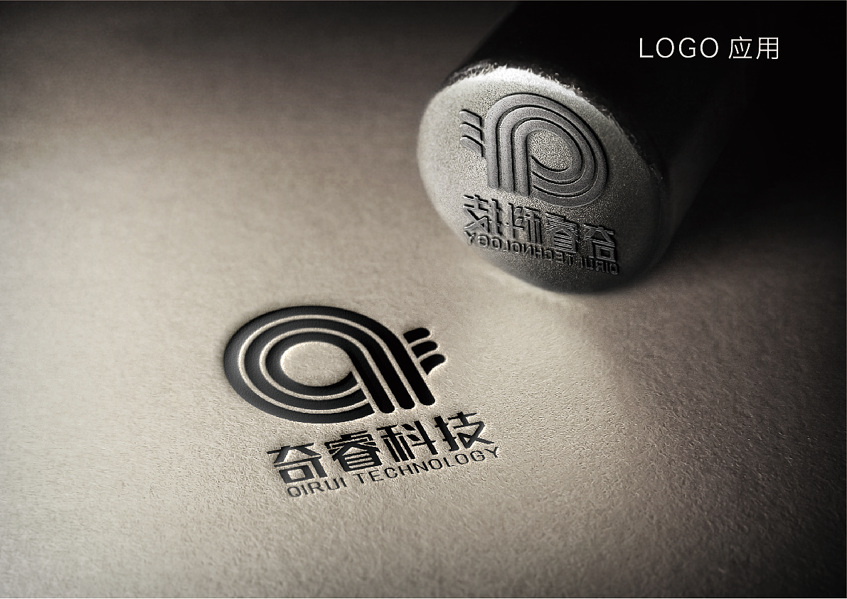 奇睿科技vi品牌形象设计（图ZMTY2OTE0MjE2） - Logo - 站酷设计师庄福勇原创素材 - 站酷ZCOOL