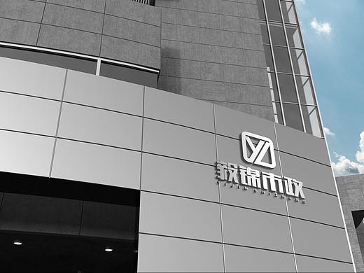 常德毅錦市政LOGO（個人主頁-ZMzc2NzM2MTY=） - Logo - 站酷設(shè)計師守望者的音符原創(chuàng)素材 - 站酷ZCOOL