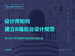 学习分享