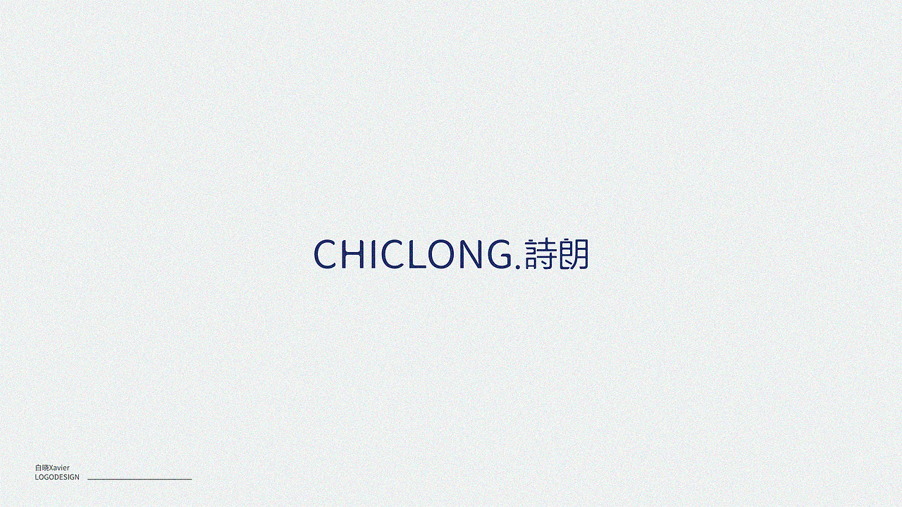 LOGO设计 | 集合（图ZMTk5MTcyODI4） - Logo - 站酷设计师白晓Xavier原创素材 - 站酷ZCOOL