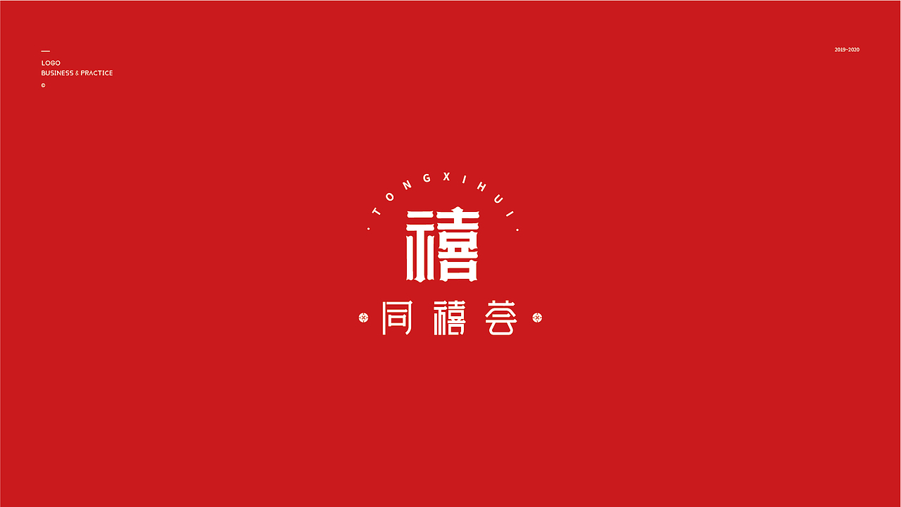 #Design# × LOGO设计（图ZMjQ1MTc2ODAw） - Logo - 站酷设计师KK杨原创素材 - 站酷ZCOOL