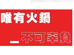 龍麒對
