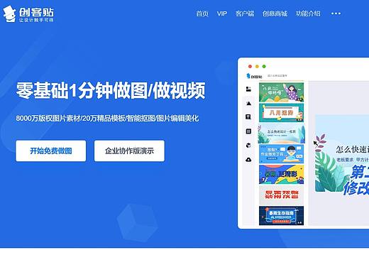 新媒体运营这7个工具不能少!