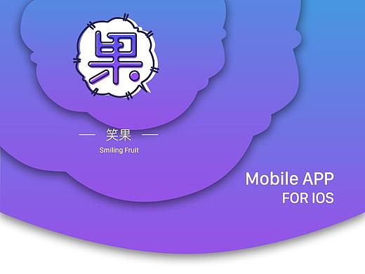 笑果漫画（个人主页-ZMzAwNzcyNjg=） - APP界面 - 站酷设计师瞳話原创素材 - 站酷ZCOOL