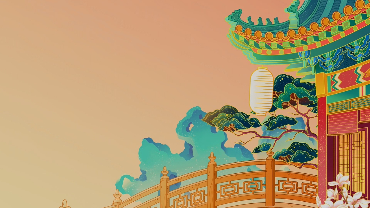 电视剧《清平乐》片尾（图ZMjE3OTgwMTA0） - 栏目片头 - 站酷设计师Forever制作原创素材 - 站酷ZCOOL