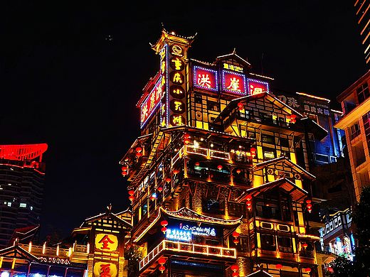 洪崖洞夜景