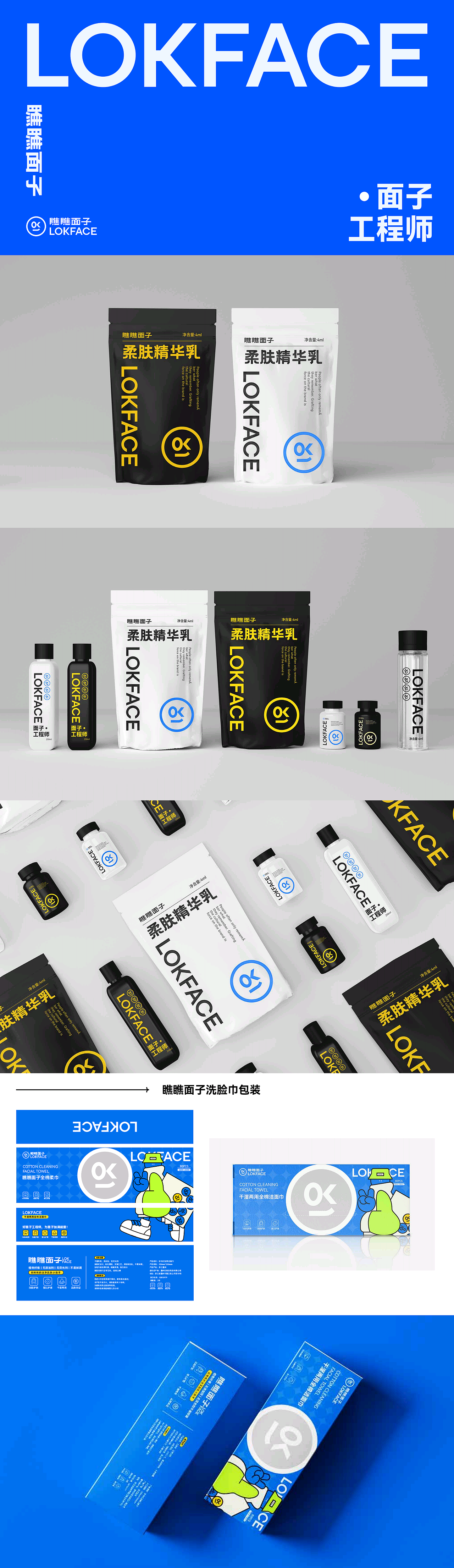 元味专业设计工作室插画/动画作品集（图ZMzc4NzgzNjgw） - 品牌 - 站酷设计师元味设计原创素材 - 站酷ZCOOL