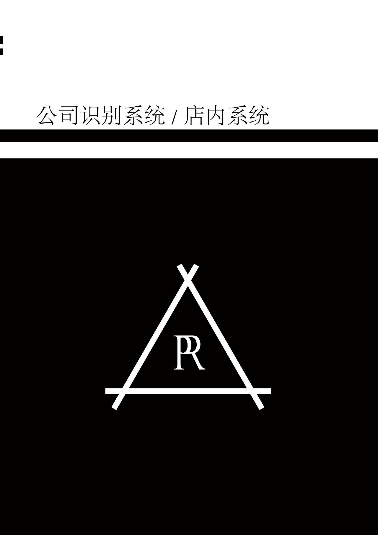 普宙无人机VI系统（图ZOTYzODE0ODQ=） - 品牌 - 站酷设计师SmallP_PIGZ原创素材 - 站酷ZCOOL