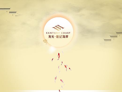 vr场景主题设计