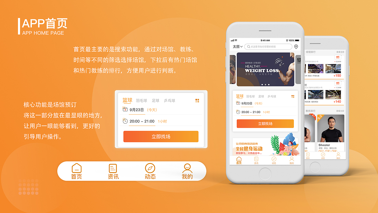 2019年作品集（图ZMjE1MTY5MjEy） - APP界面 - 站酷设计师龙的传人2333原创素材 - 站酷ZCOOL