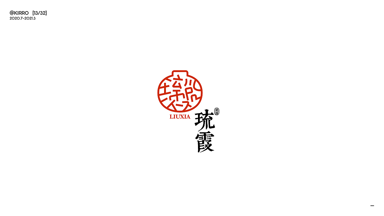 【logo设计】2020.7-2021.3合集
