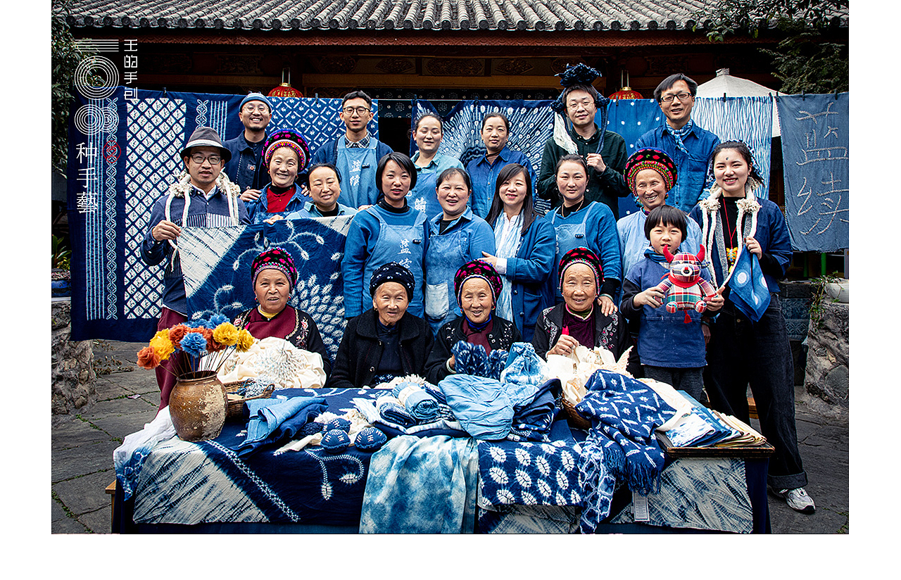 “扎染”—自然之境,草木皆美