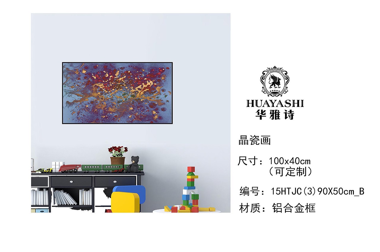 抽象手绘油画（图ZMjYzNDc2NzEy） - 酒店餐饮设计 - 站酷设计师华雅诗装饰画黄悦原创素材 - 站酷ZCOOL