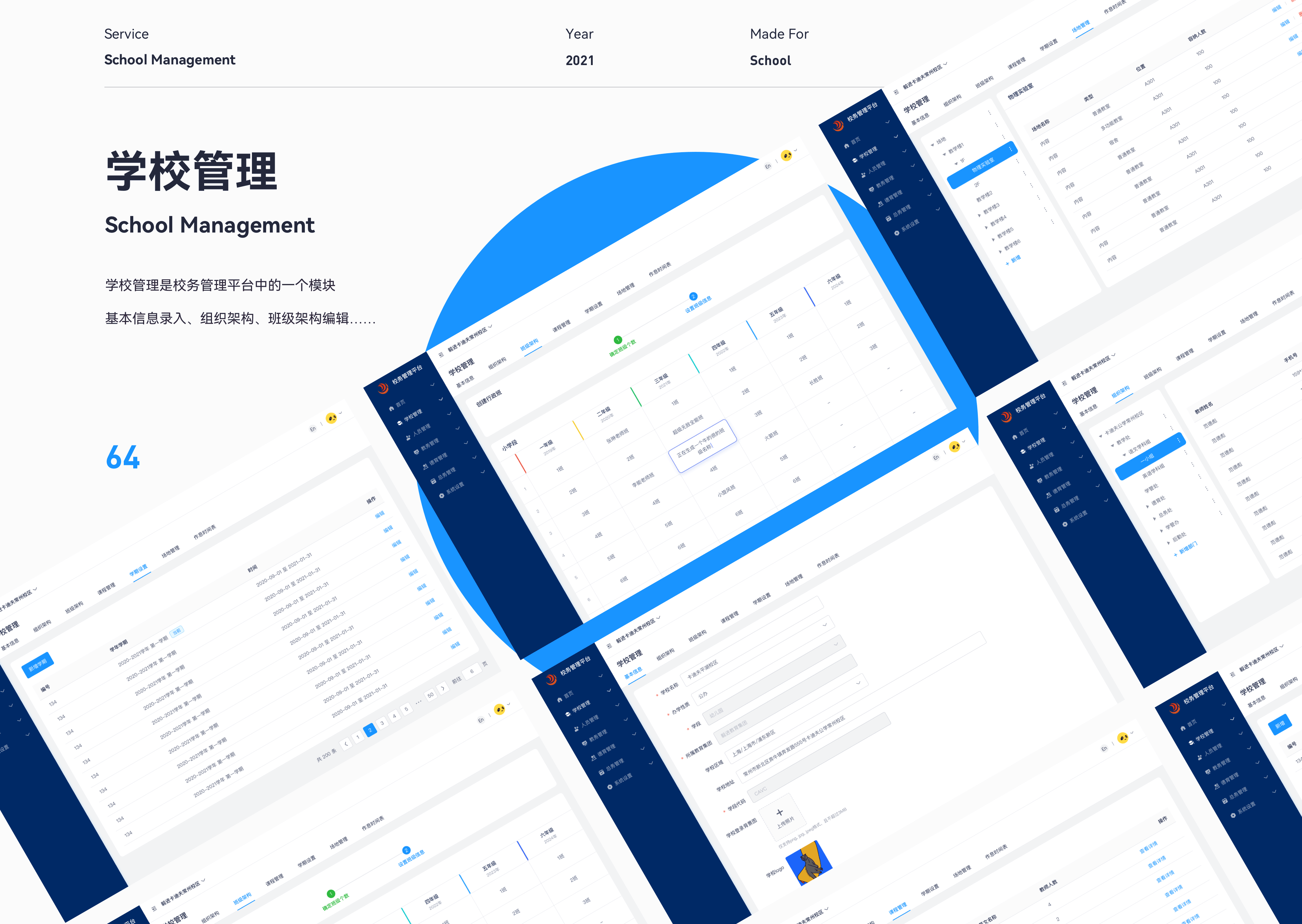 近半年作品整理（图ZMjkxNTg0NTQw） - 软件界面 - 站酷设计师Argent_L原创素材 - 站酷ZCOOL