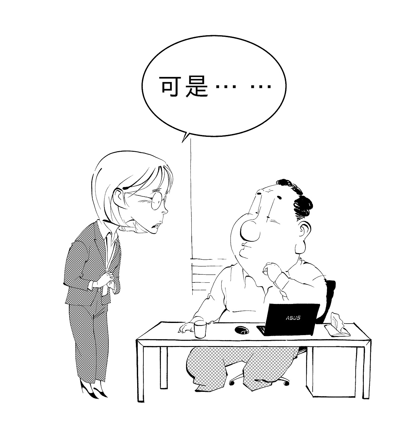 系列漫画《瑞先生》之生日请求（图ZMzM1NDQzMDMy） - 中/长篇漫画 - 站酷设计师漫画德德德原创素材 - 站酷ZCOOL
