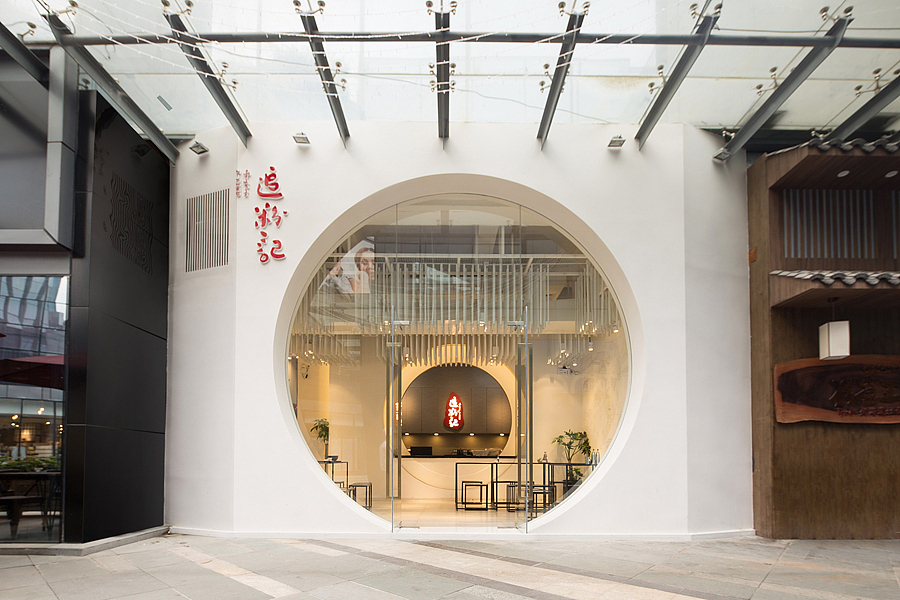 追粉记(图ZMTE5NjMyMzYw) - 家装设计 - 站酷设计师仓建设计原创素材 - 站酷ZCOOL