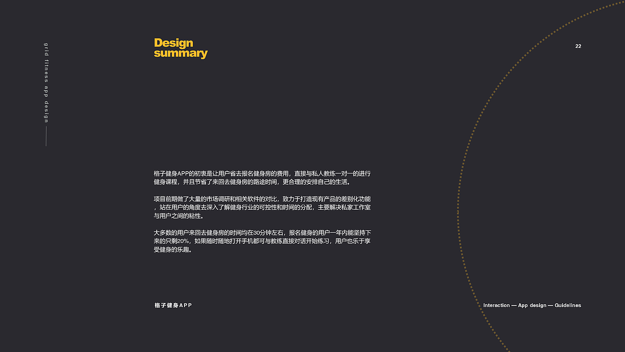 作品集（图ZMTI4NDk3NDYw） - 交互/UE - 站酷设计师慕纪町原创素材 - 站酷ZCOOL