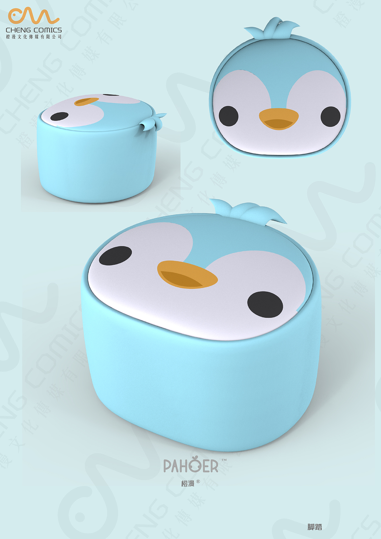 PAHOER脚踏（图ZMjE5MTYyMTEy） - 生活用品 - 站酷设计师橙漫文化原创素材 - 站酷ZCOOL