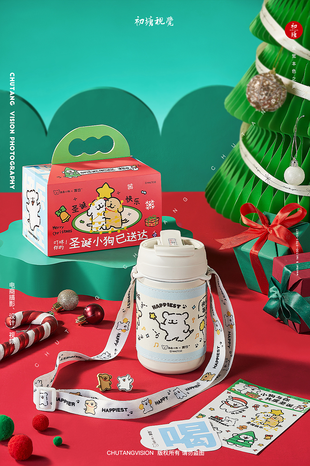 圣诞节主题文创产品摄影产品海报拍摄◆初塘视觉