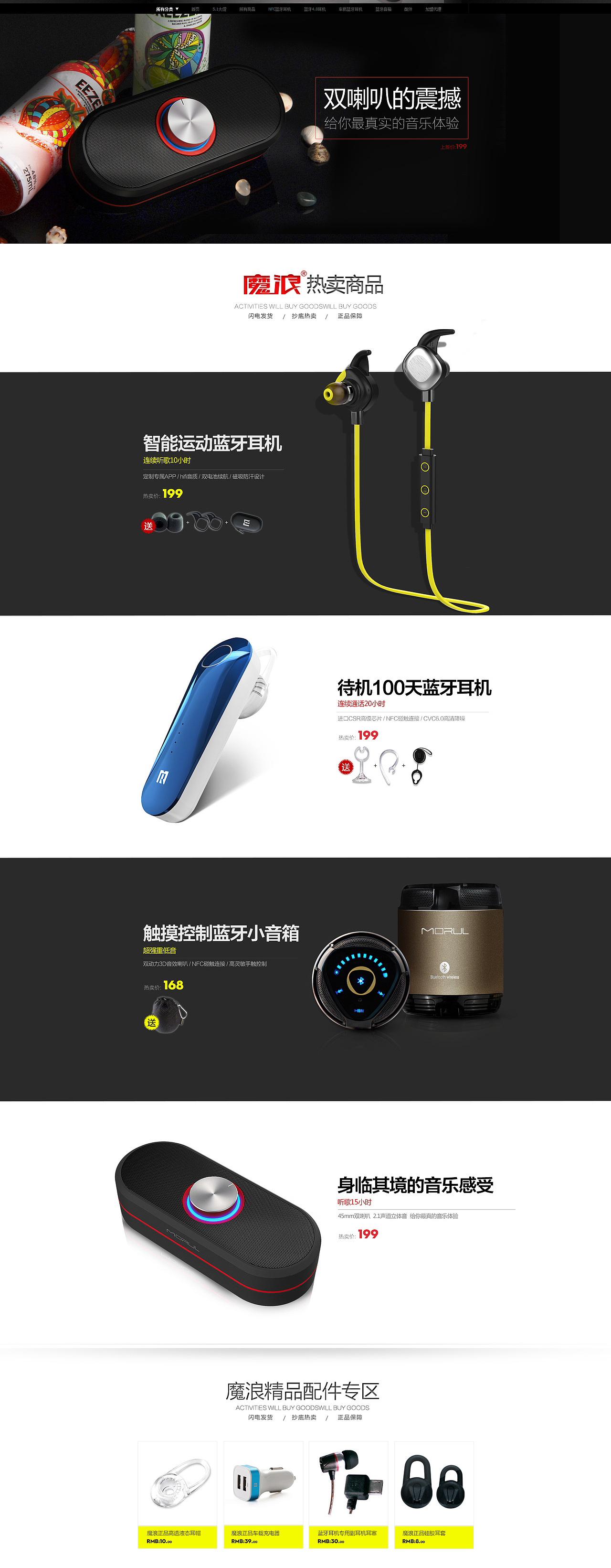 首页（图ZMzM3NzU4MDQ=） - 其他 - 站酷设计师不要吃我脑子原创素材 - 站酷ZCOOL