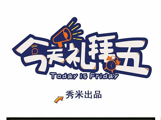 第七弹~要强的梅东