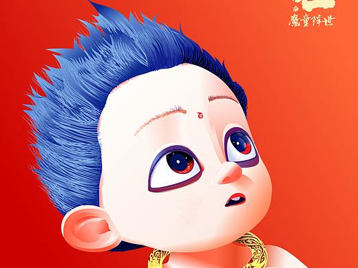 CDR矢量插画：哪吒之魔童降世