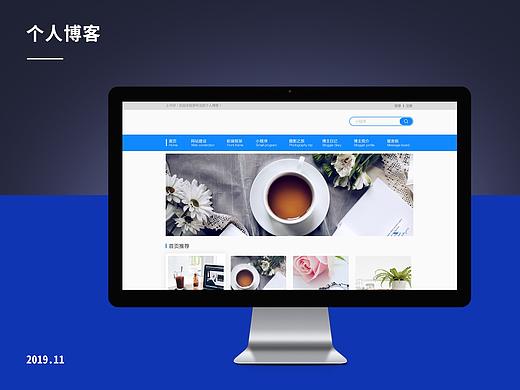 个人博客设计