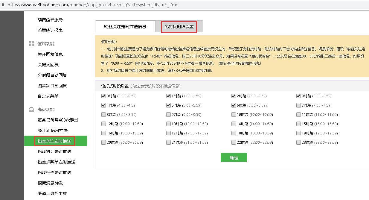 如何实现微信公众号自动关注后回复多条消息（图ZMjMwMTg1NTM2） - 企业官网 - 站酷设计师生成参数二维码原创素材 - 站酷ZCOOL