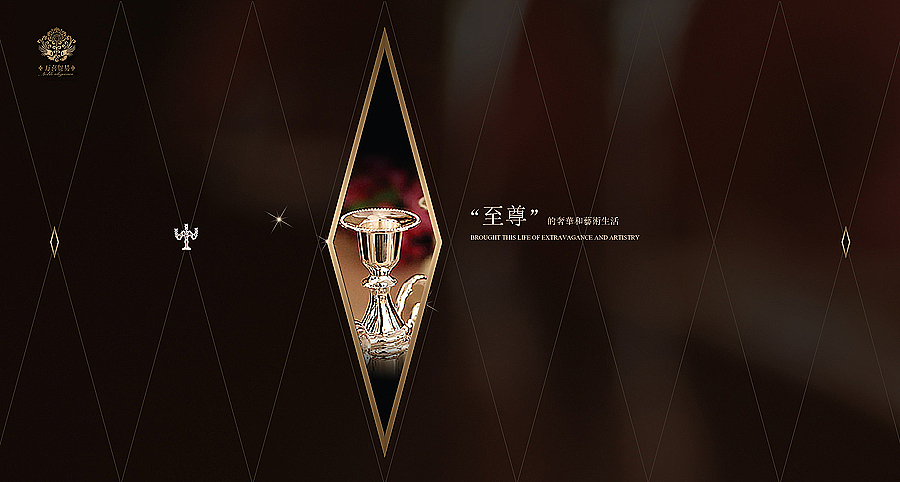 装饰品引导页设计