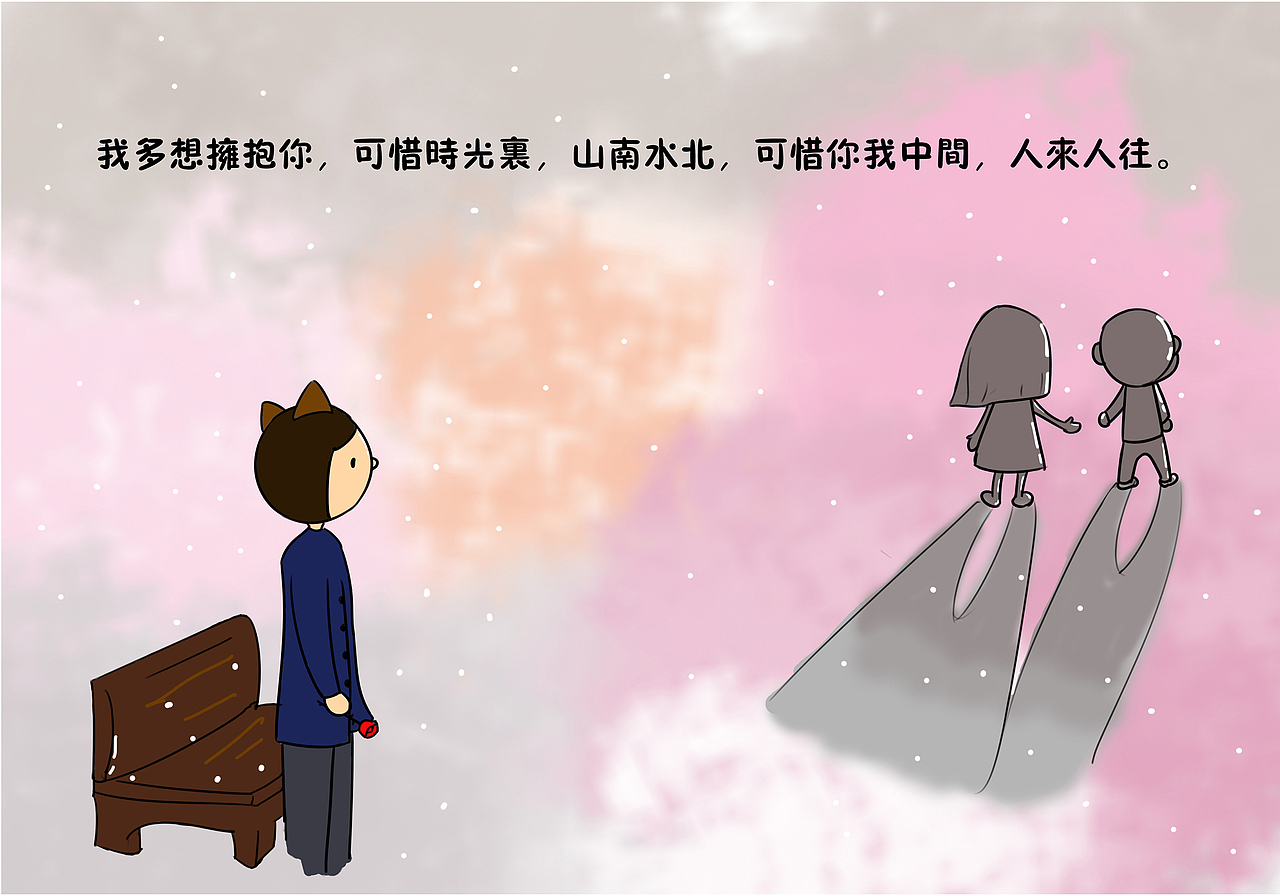 有没有那么一刻你想与这个世界失联（图ZMzA5NTI1ODg=） - 儿童插画 - 站酷设计师骚年八万原创素材 - 站酷ZCOOL