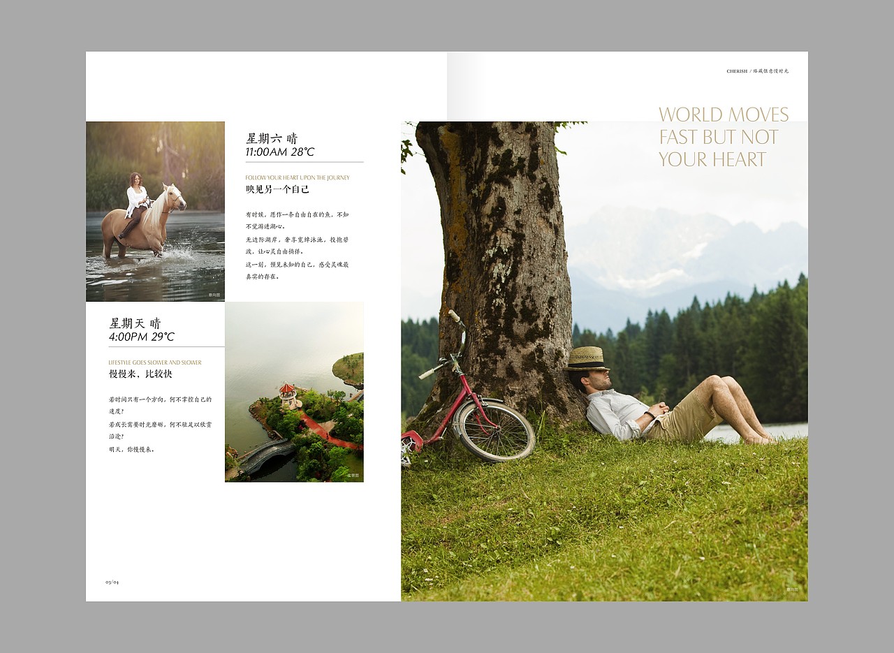 20150501五期楼书（图ZMzU5ODgwOTY=） - 书籍/画册 - 站酷设计师ibeans原创素材 - 站酷ZCOOL
