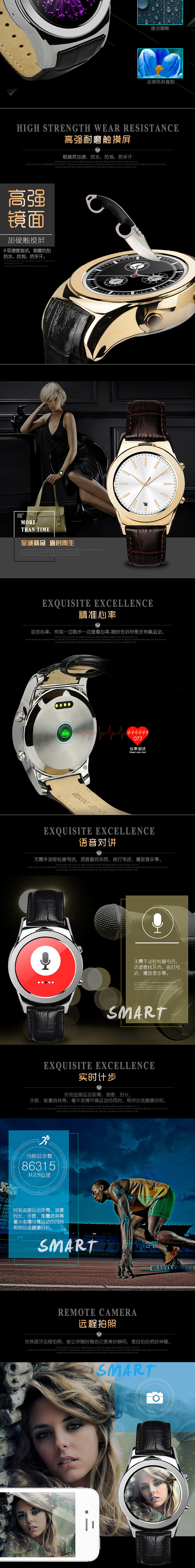 智能手表（图ZNTU5MjQ5MDQ=） - 电商 - 站酷设计师shuer504原创素材 - 站酷ZCOOL