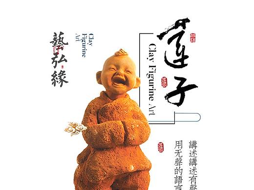 web（個(gè)人主頁(yè)-ZMjUwMjY3ODQ=） - 企業(yè)官網(wǎng) - 站酷設(shè)計(jì)師小飛俠1234原創(chuàng)素材 - 站酷ZCOOL