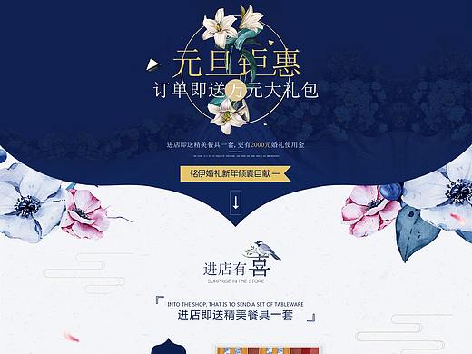 网页