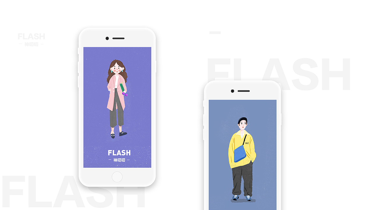 好好画画（图ZMTI4MTQ5NTU2） - 商业插画 - 站酷设计师神叨叨flash原创素材 - 站酷ZCOOL