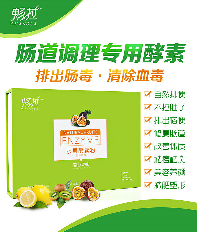 其实,反过头来看看,我们身体的每一个细胞,每一个脏器,就相当于鱼池的小鱼和大鱼的关系是一样的。它们是由血液来滋养,所以呢,血液如果脏了,就会引起各式各样奇奇怪怪的病。