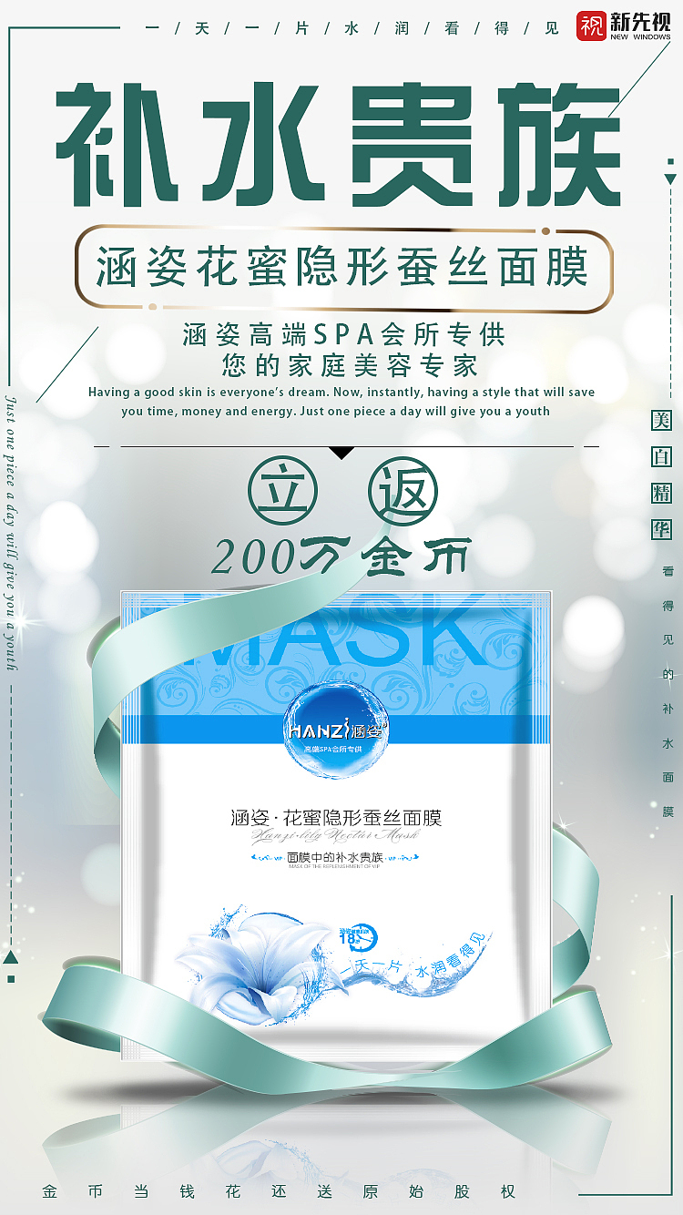 海报（图ZMTc1MTI0ODg4） - 海报 - 站酷设计师Z84569591原创素材 - 站酷ZCOOL