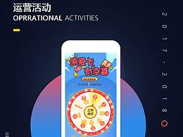 抽奖
