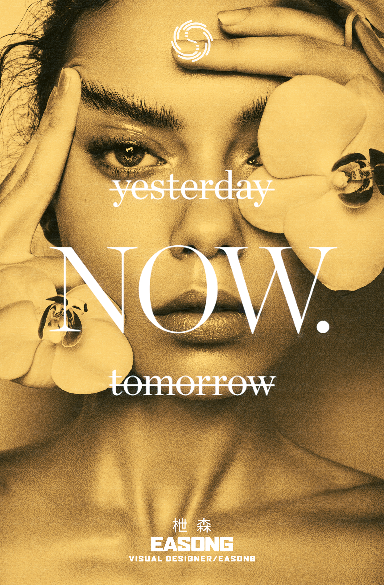 金色人像海报排版