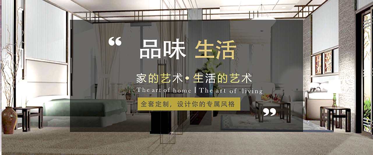 banner（图ZMTg5MDIxNzY4） - 运营设计 - 站酷设计师PL_Designer原创素材 - 站酷ZCOOL
