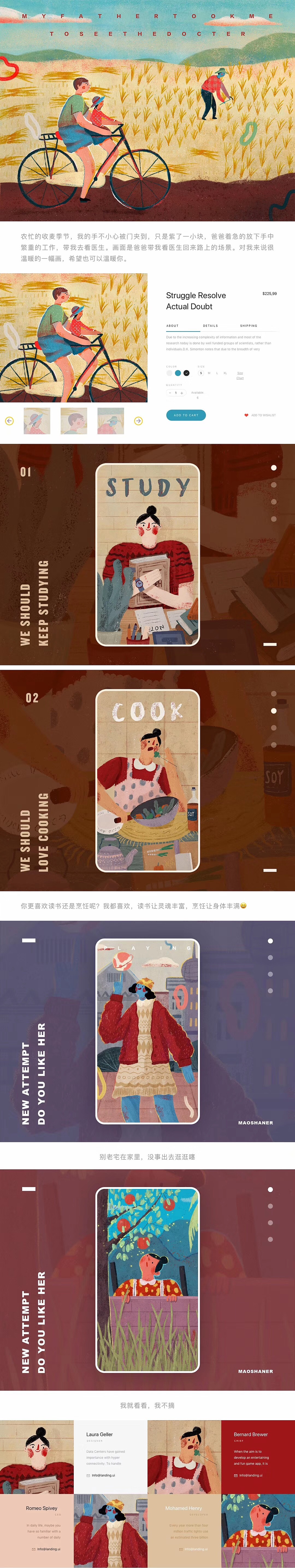 2019年下半年作品集（图ZMTg5NzUwOTQ4） - 创作习作 - 站酷设计师猫姗儿原创素材 - 站酷ZCOOL
