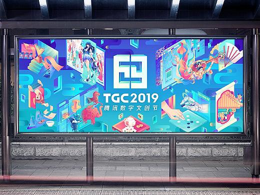 2019TGC腾讯数字文创节插画