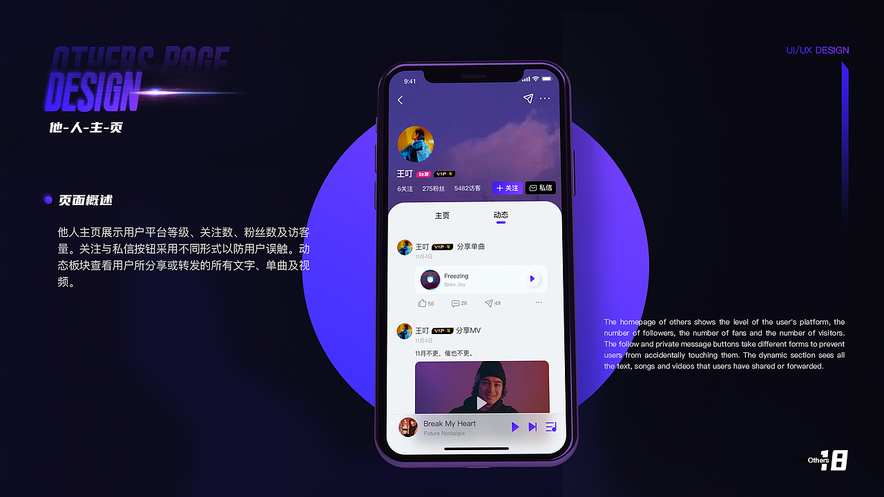 2020个人作品集（图ZMjQzOTU4NDY4） - APP界面 - 站酷设计师illasue原创素材 - 站酷ZCOOL