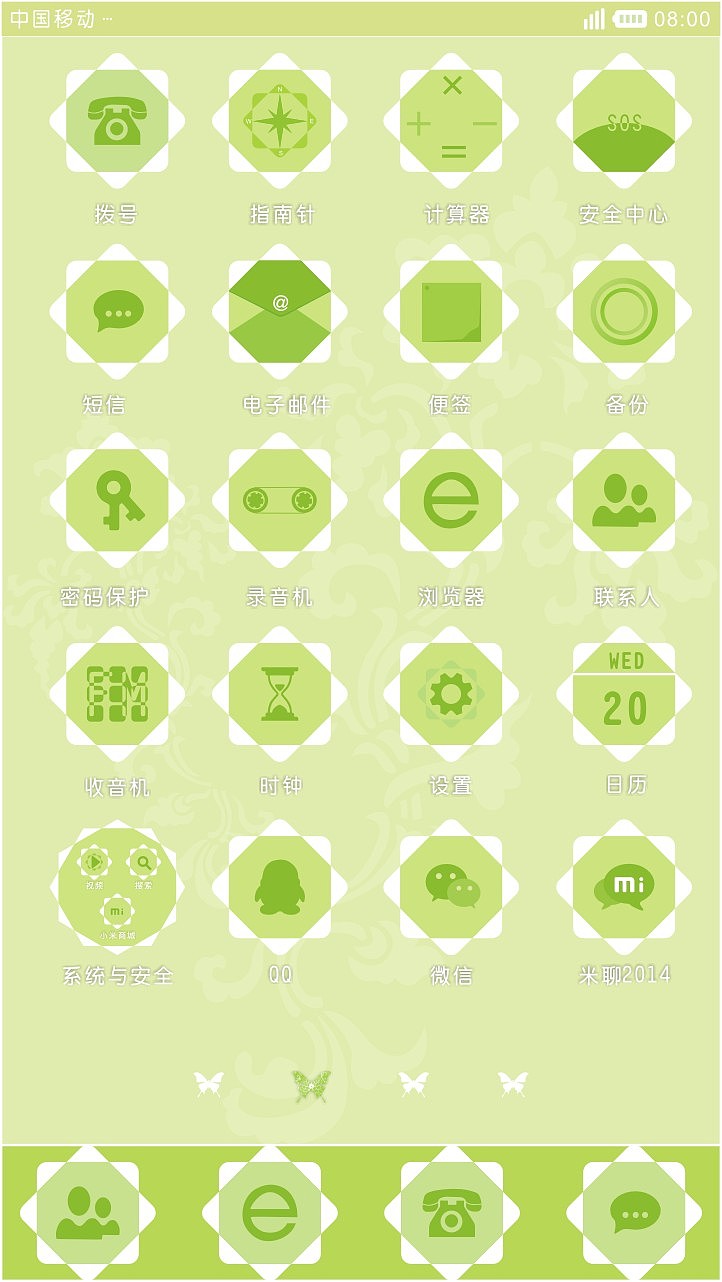 小米手机主题界面