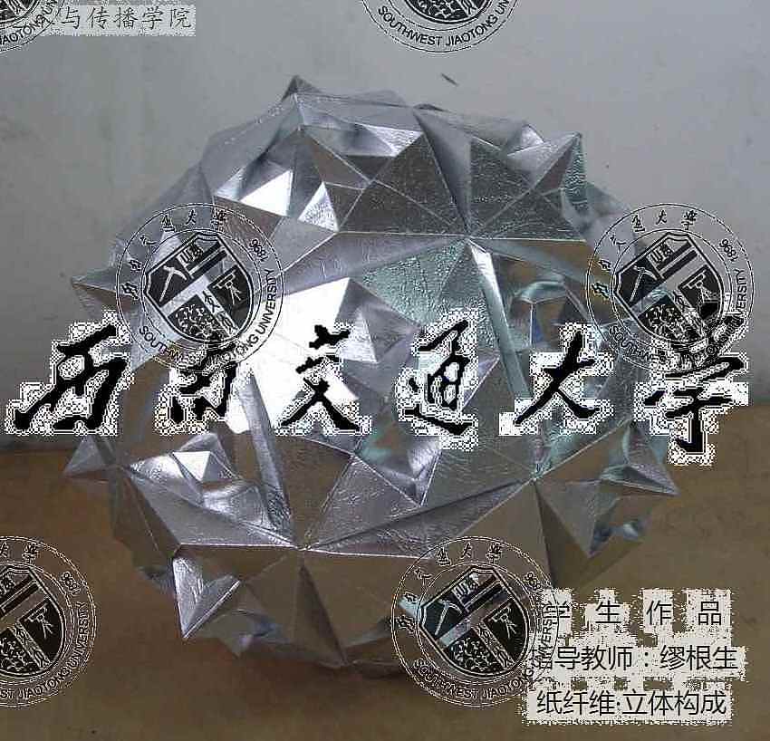 纸纤维 西南交通大学艺术与传播学院 艺术设计系 立体构成作品之二